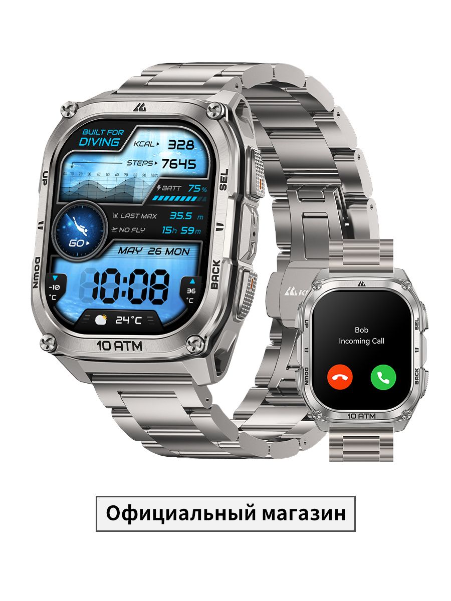 Kospet Смарт-часы KOSPET TANK M4,10ATM, Bluetooth-звонки, Функция офлайн-карты, Ремешок для часов из серебристой стали, 46mm, серебро