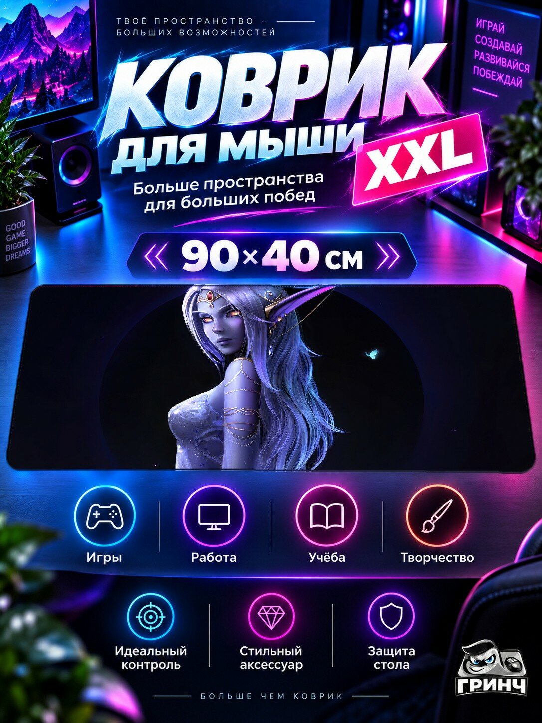 Игровой коврик для мыши жаккард 90х40 см Apocalypse Апокалйпсе