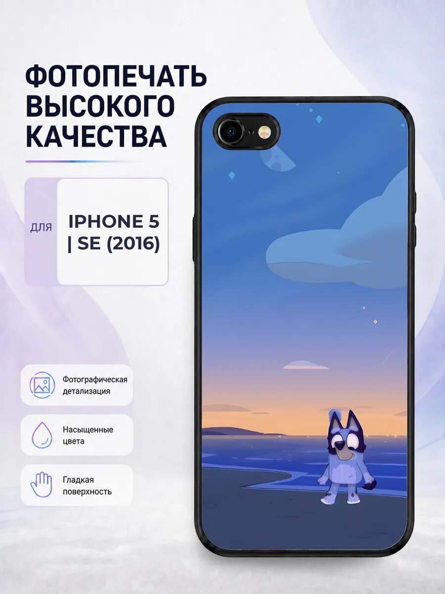 Чехол для iPhone 5/5s с принтом Блуи необычный синий bluey