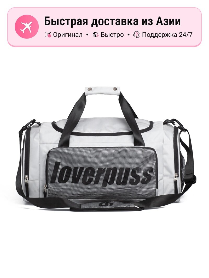 Сумка LOVERPUSS