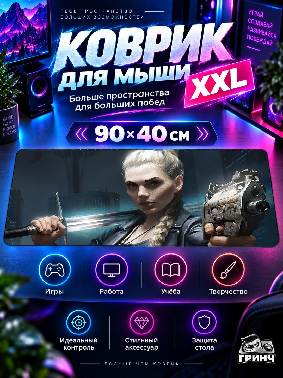 Игровой коврик для мыши жаккард 90х40 см Mission Done Cowboy Миссион Доне Ковбой