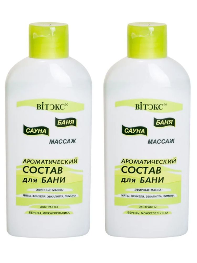 Витэкс Ароматический состав для бани, 285 мл, 2 шт/