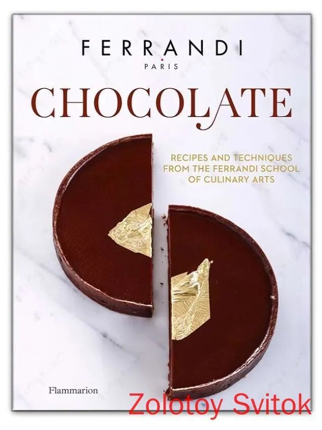 Печатная книга Ferrandi Paris Chocolate recipes and techniques from the Ferrandi School of Culinary