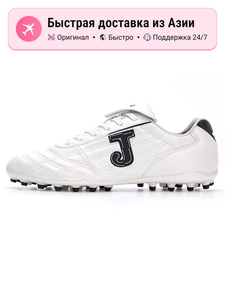 Бутсы JOMA Football Boots (MG)