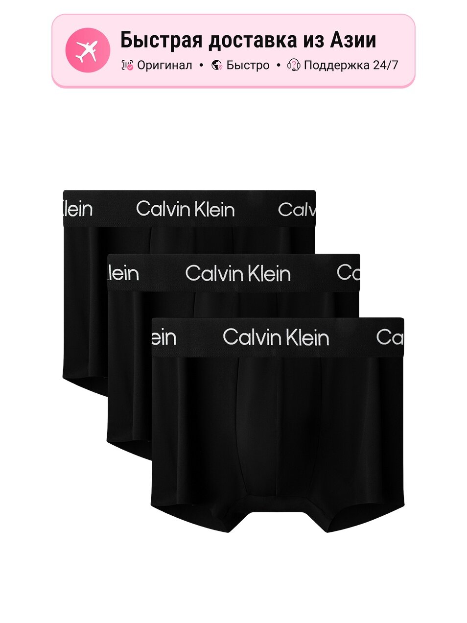 Боксерки CALVIN KLEIN