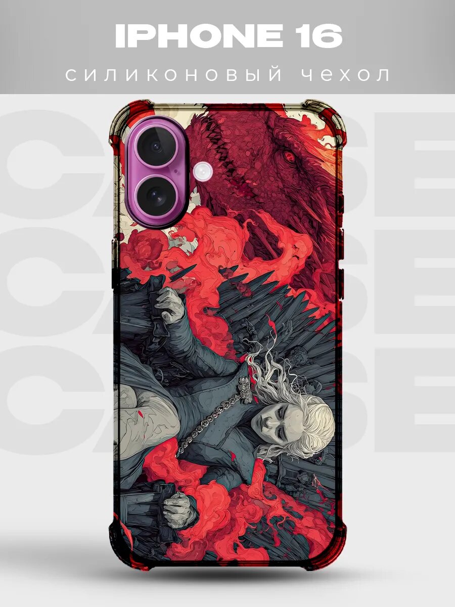 Чехол на iPhone 16 Таргариен арт Игра престолов