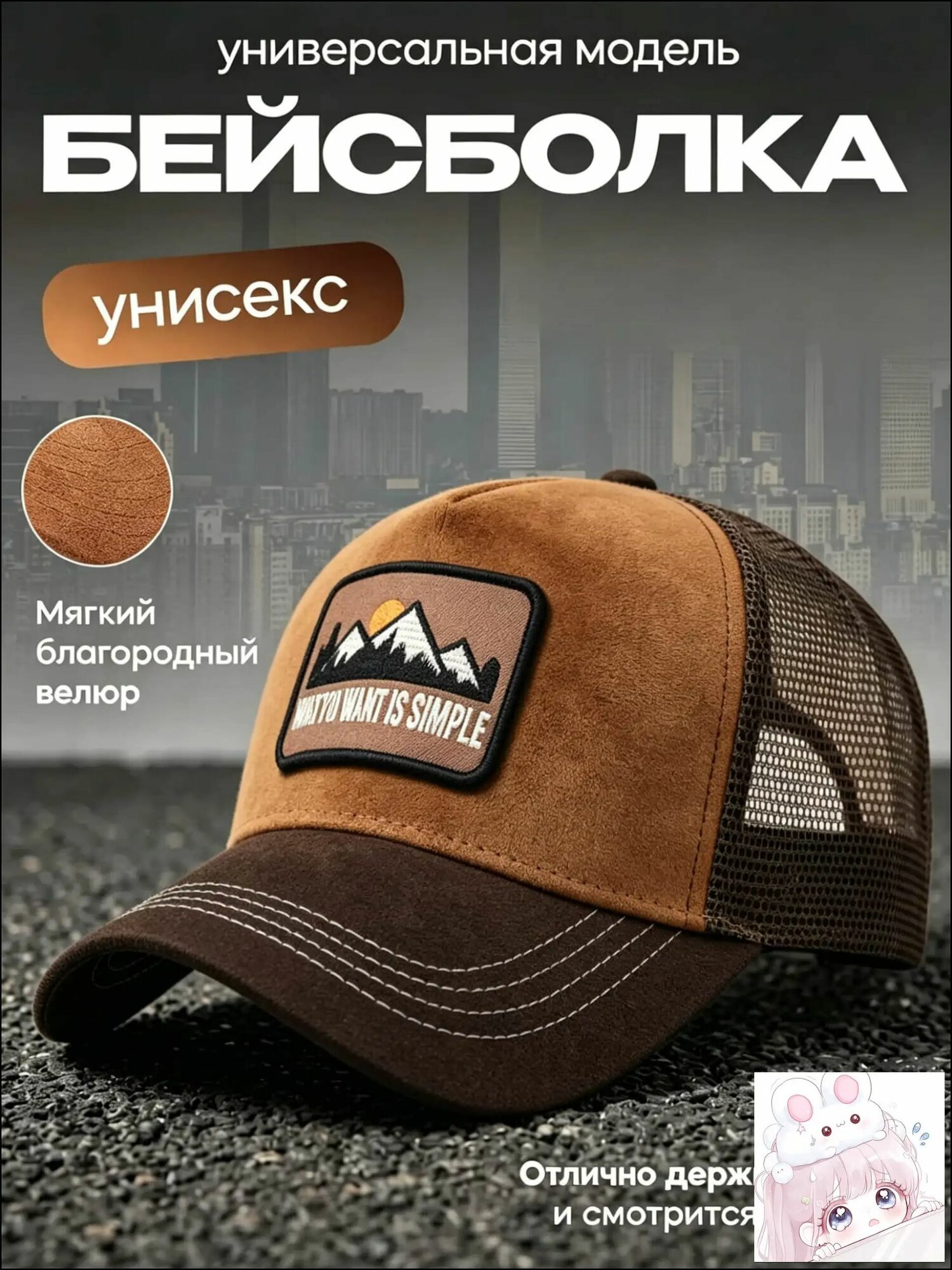 Бейсболка  Весна-лето 2026 для мужчин, размер 54-60, темно-коричневый