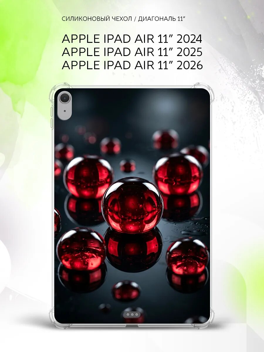 Чехол на Apple Ipad Air 11” 2024/2025/2026, Эппл Айпад Эйр 11" 2024/2025/2026, с принтом