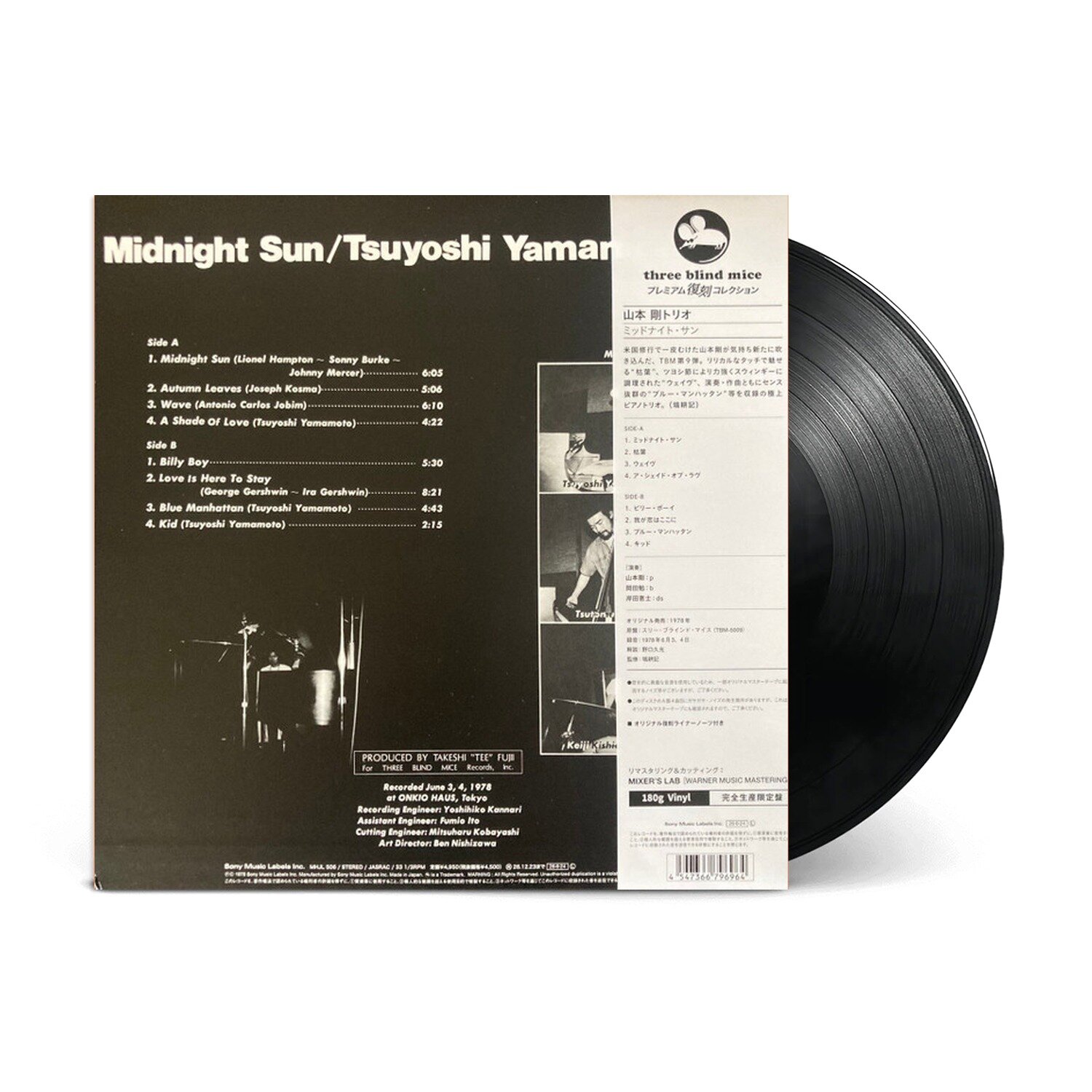 Виниловая пластинка Tsuyoshi Yamamoto Trio - Midnight Sun