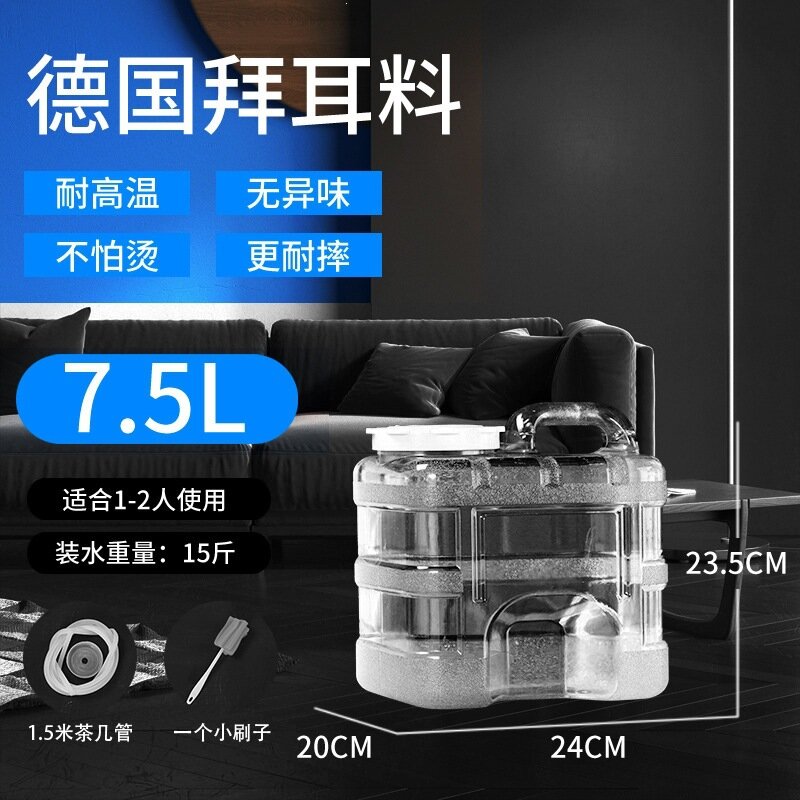 Белая пластиковая канистра для диспенсера 7.5L вертикальной формы для хранения питьевой воды с ручкой