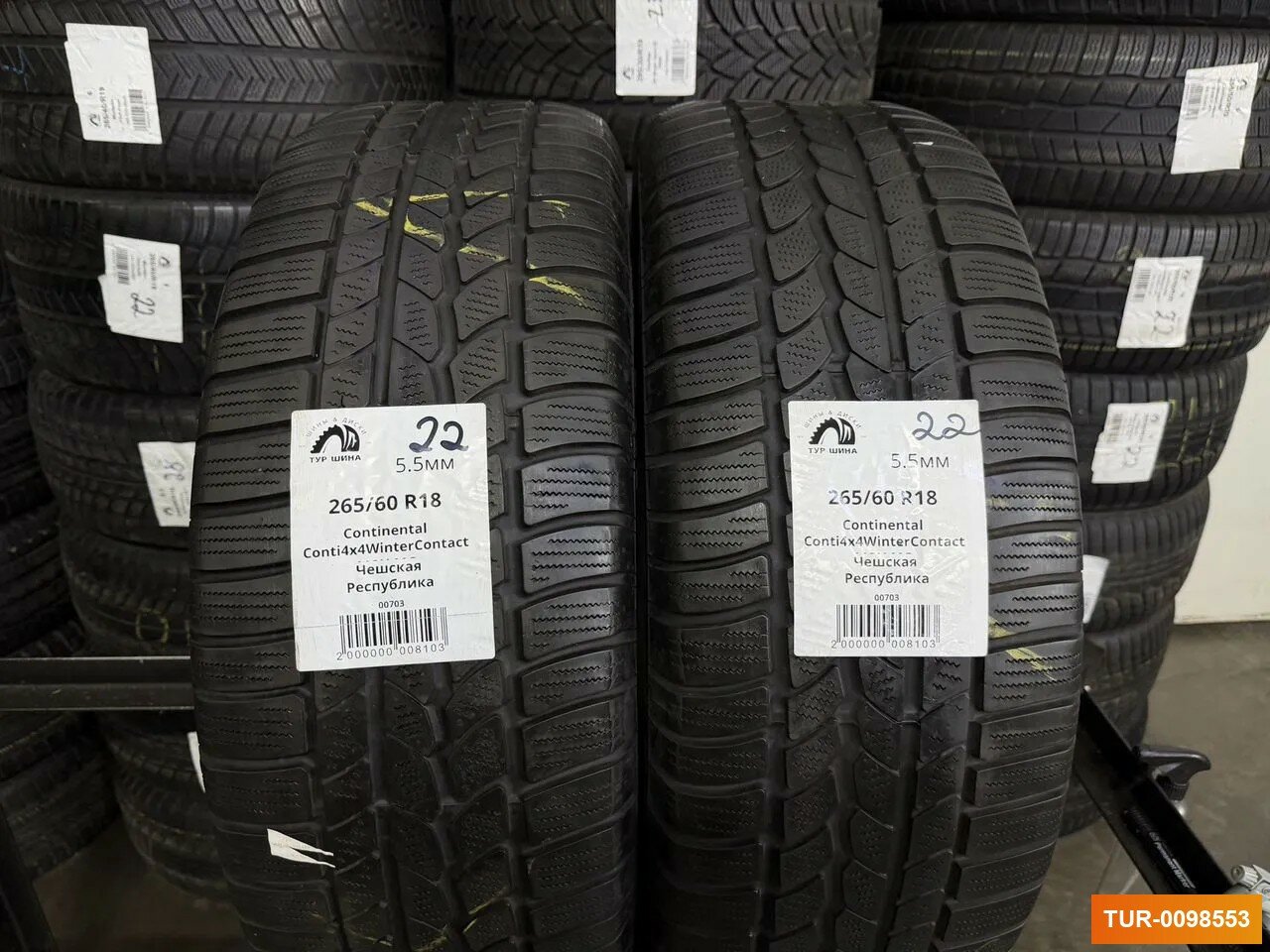 Комплект (2 шт) зимних БУ шин Continental Conti4x4WinterContact 265/60 R18 50% износ 8308077275