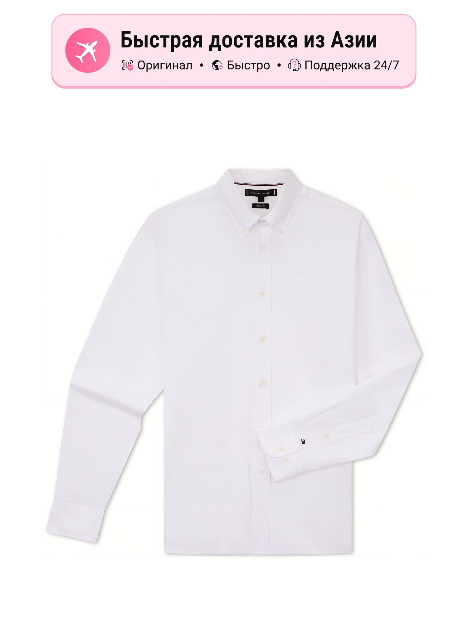 Рубашка TOMMY HILFIGER 9957219