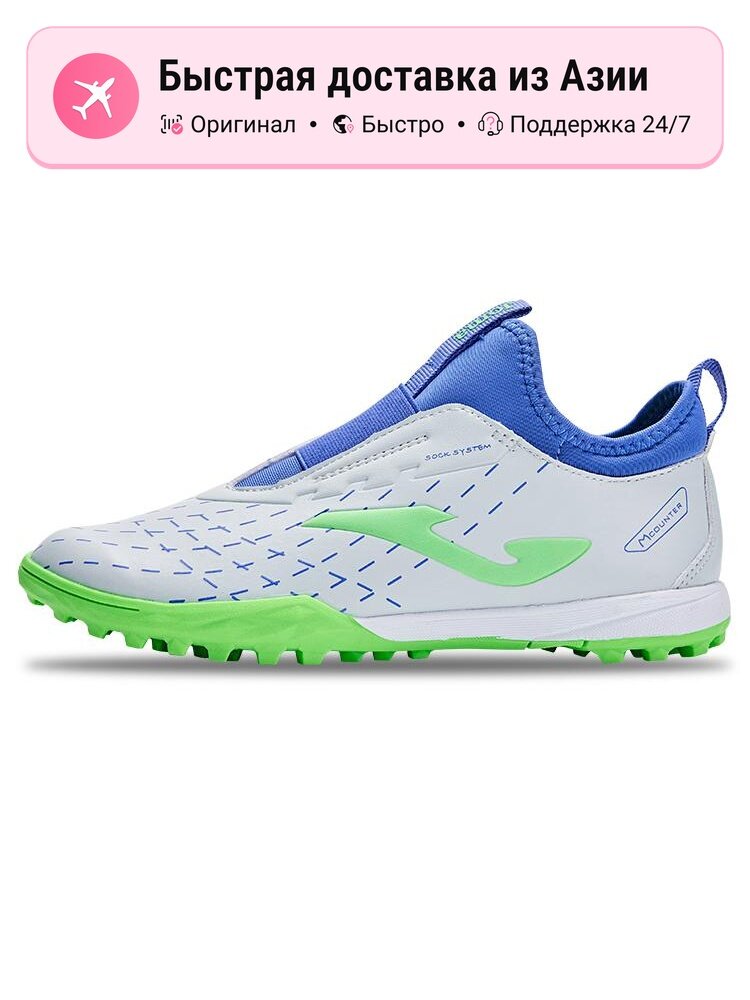 Бутсы JOMA Core Kid (TF)