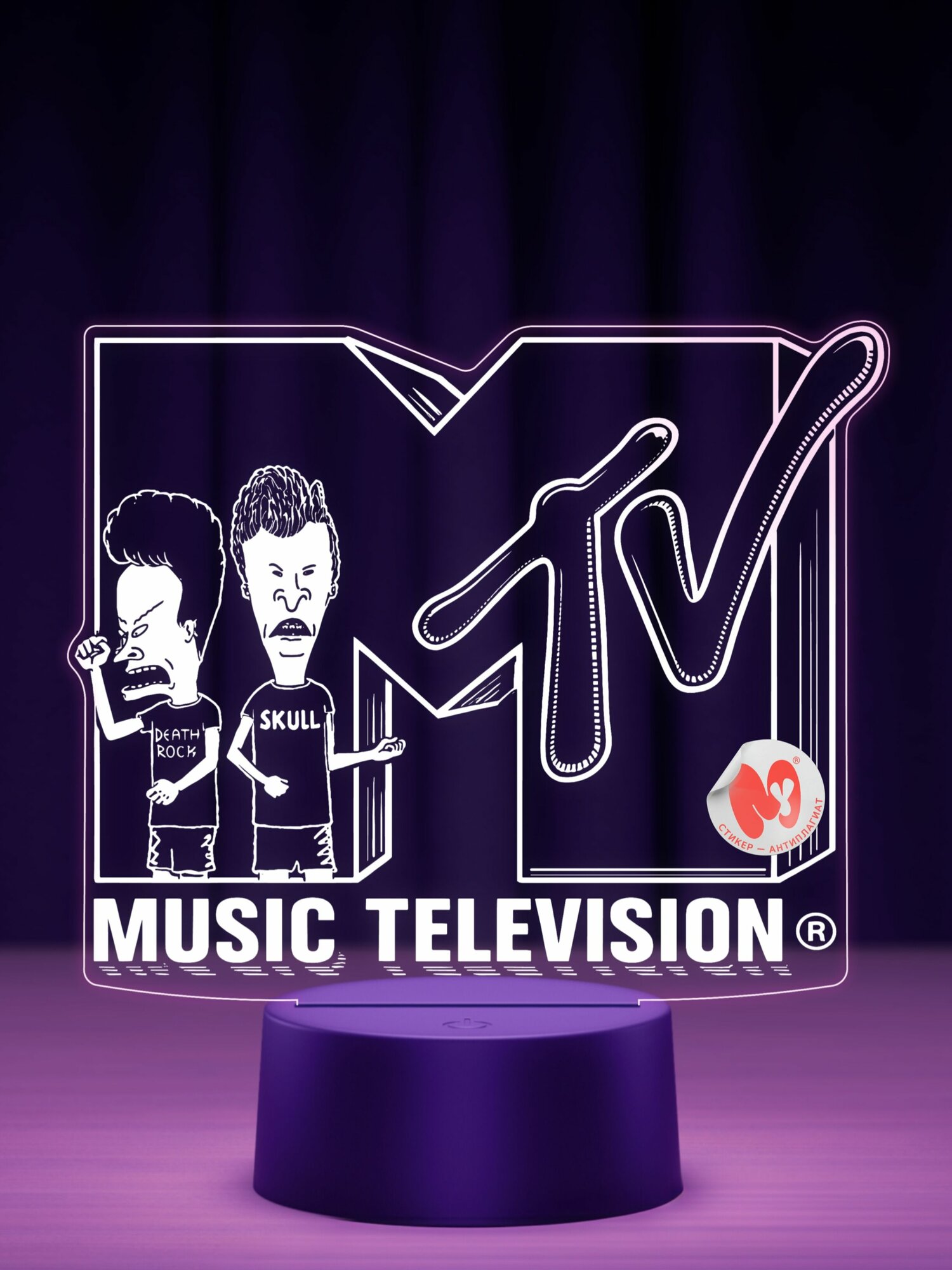 Ночник МТВ - MTV
