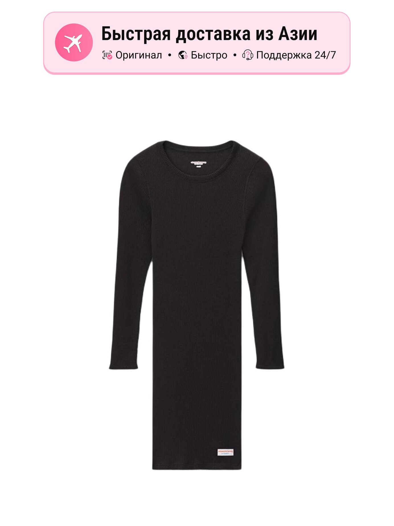Платье Alexander Wang Alexander Wang