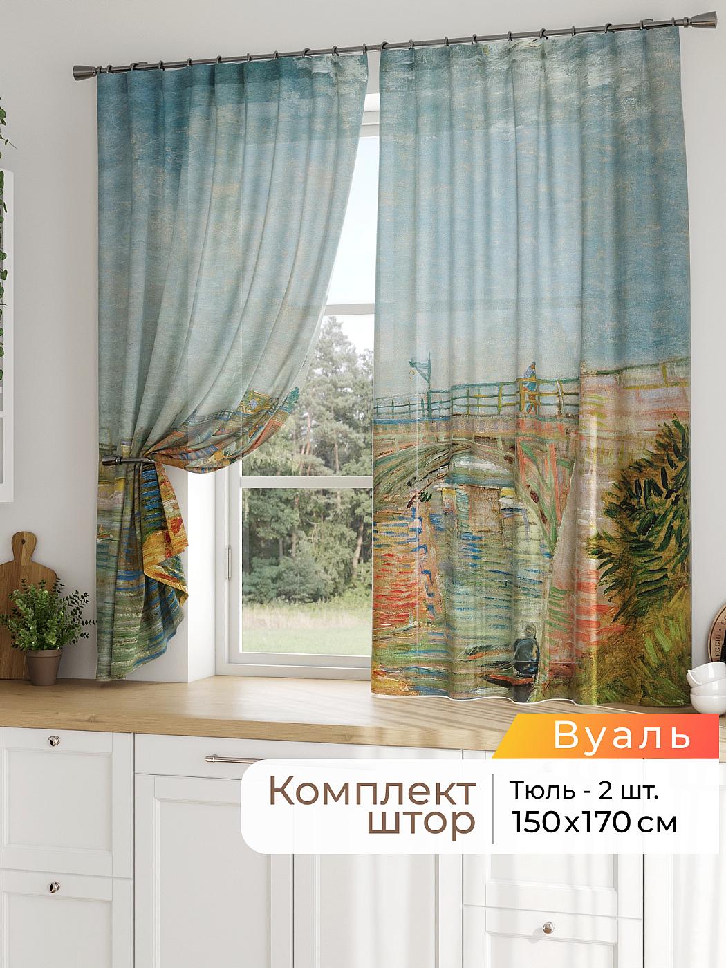 Штора для кухни готовая 150x170 см с рисунком (786157170-170)