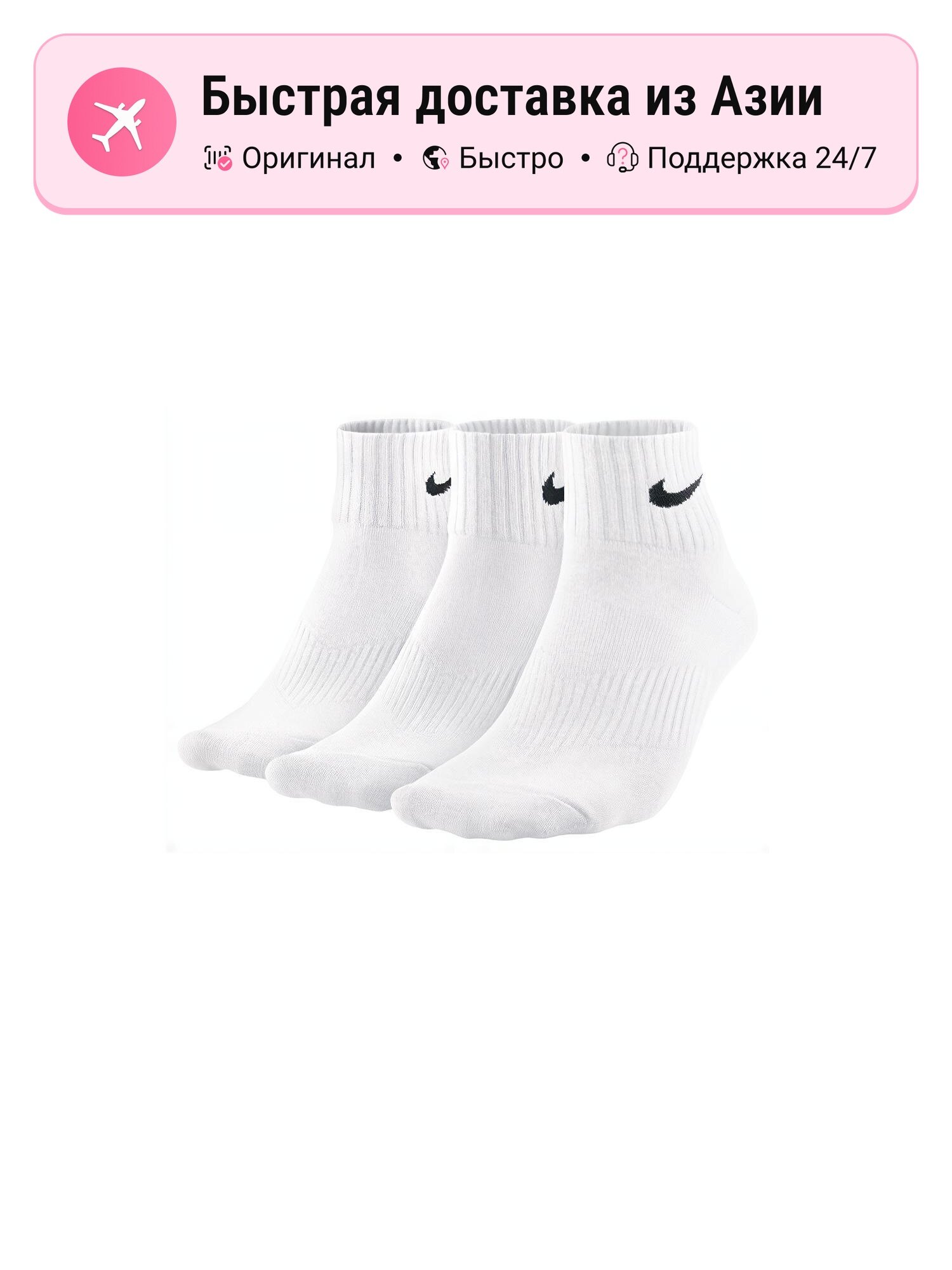 Носки NIKE Nike, комплект