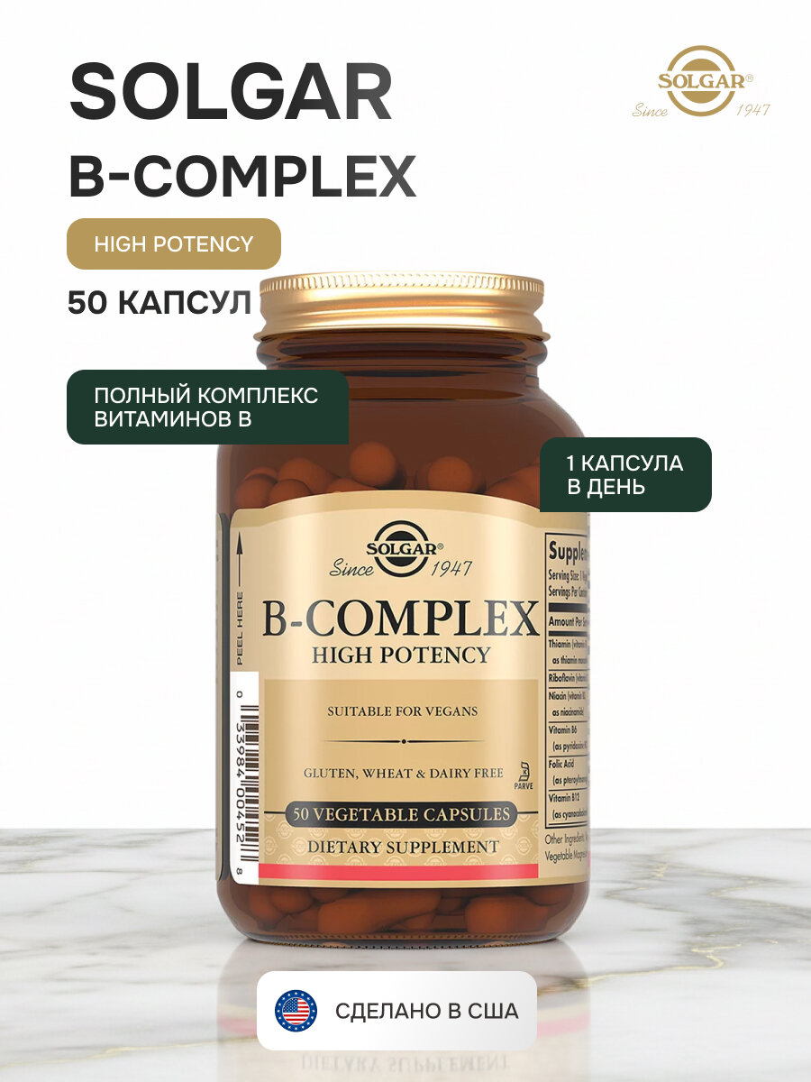 Solgar B-Комплекс «100», витамины группы B, 50 капсул