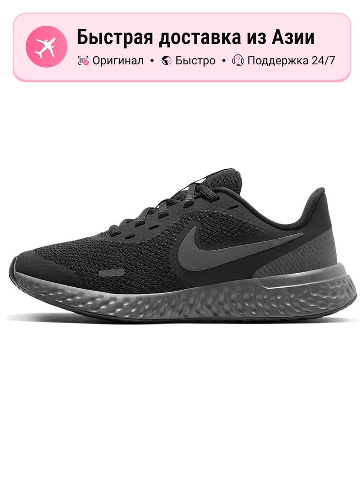 Кроссовки NIKE REVOLUTION 5 Woven