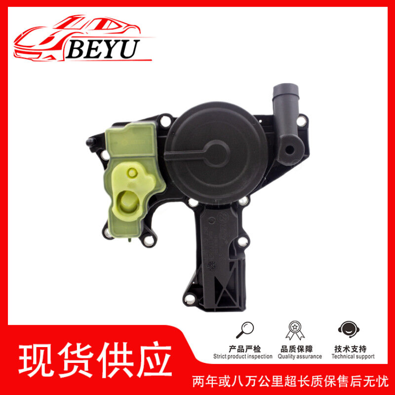 Водяной разделитель BEYUFuel для Audi A4/Q5L OEM деталь 06H103495AK фильтр