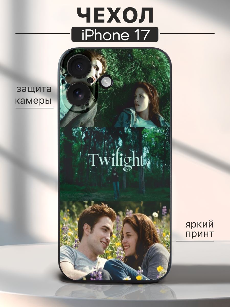 Чехол на iPhone 17 Сумерки