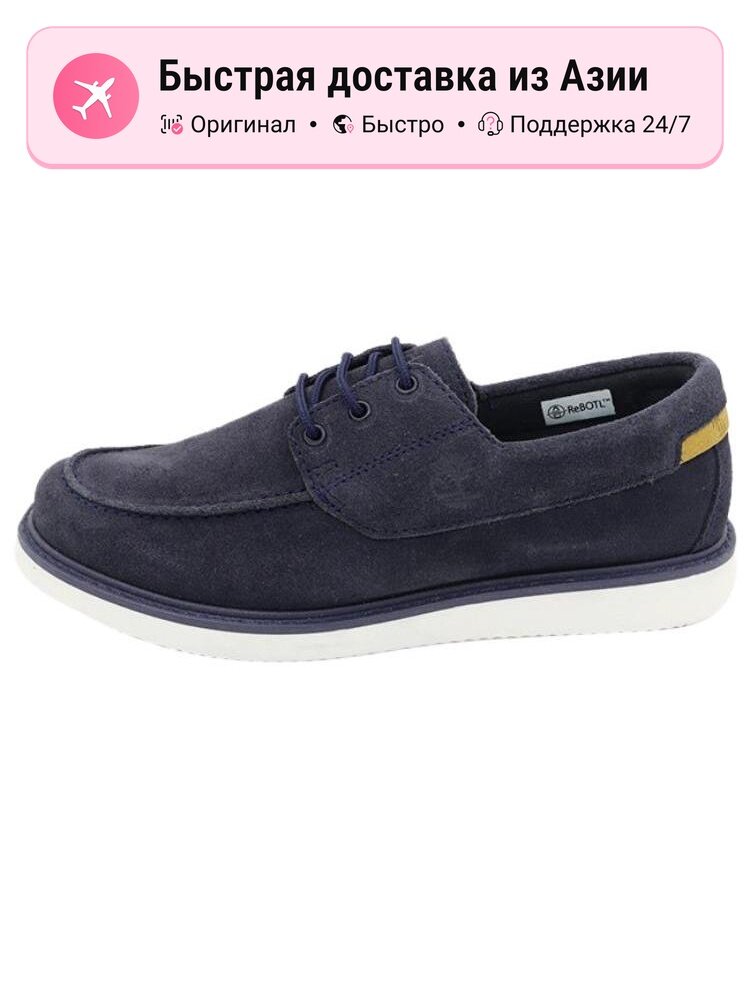 Кроссовки Timberland Newmarket Ii