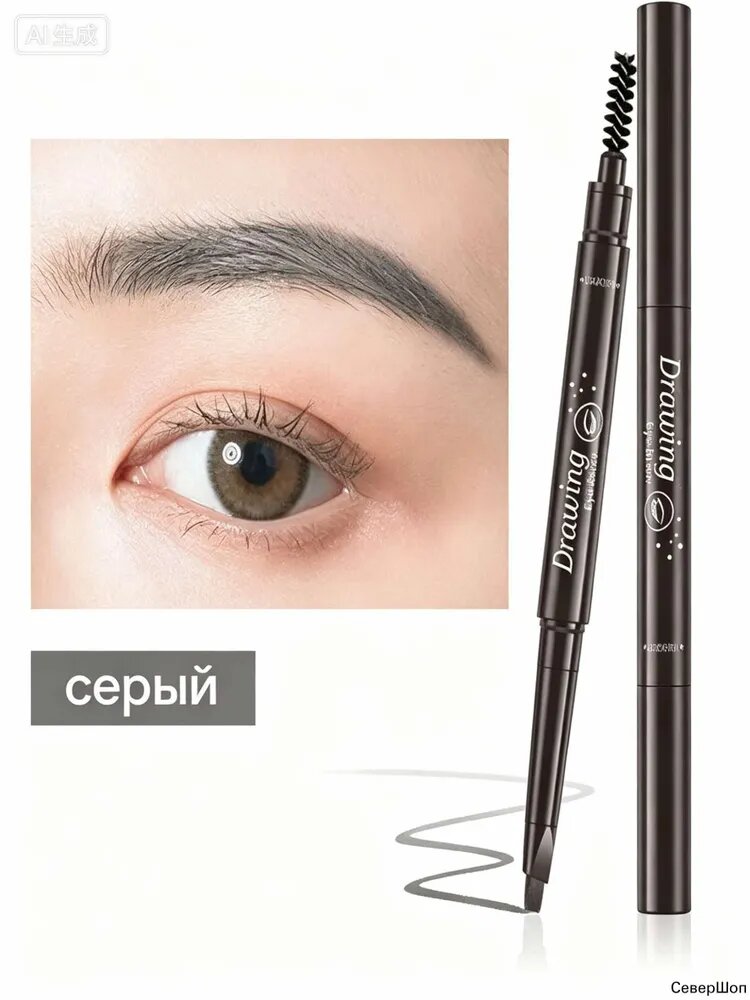 EVA MOSAIC Карандаш для бровей Auto Eyebrow Flat, Артикул: 5673920465