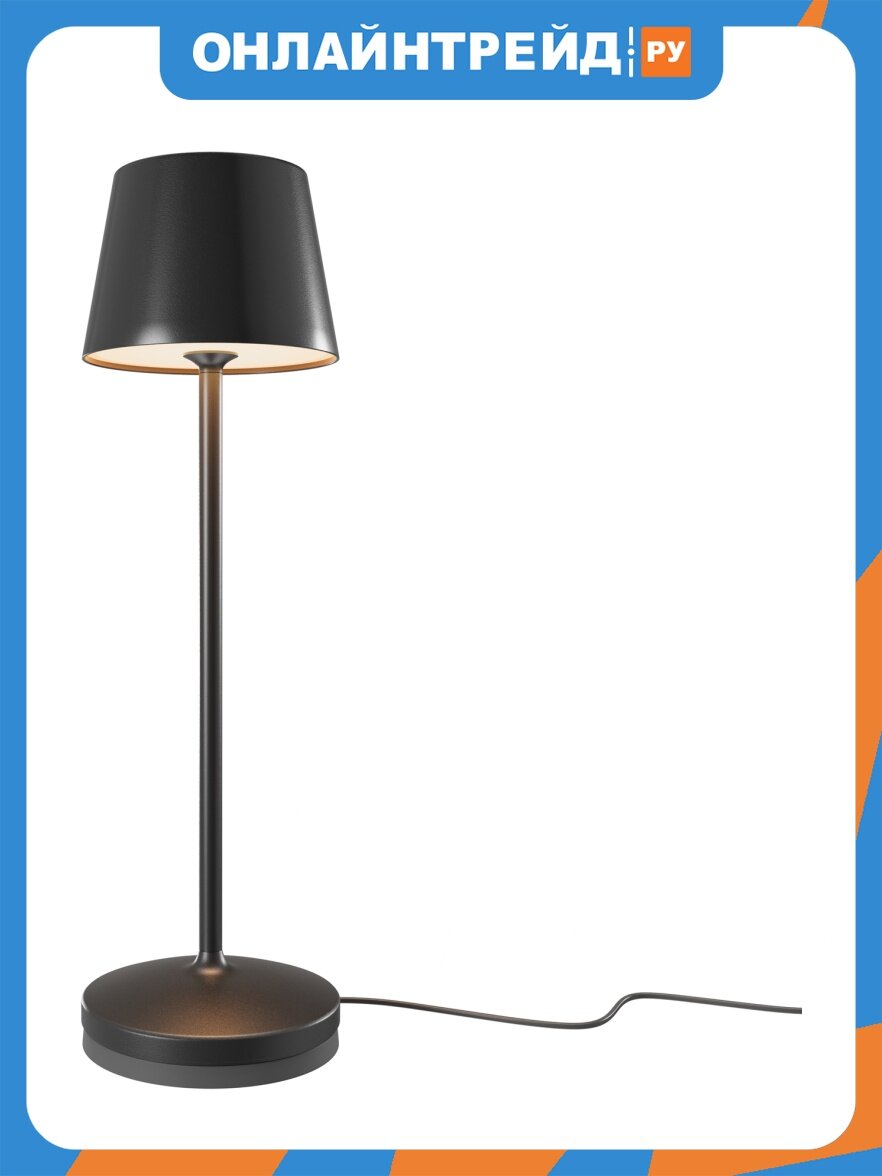 Maytoni Аккумуляторный светильник Nook MOD494RL-L1BK