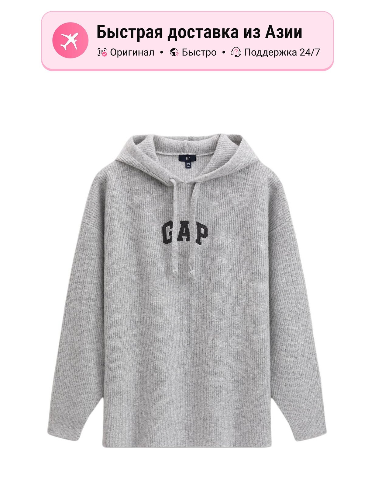 Свитер GAP GAP, 1 шт.