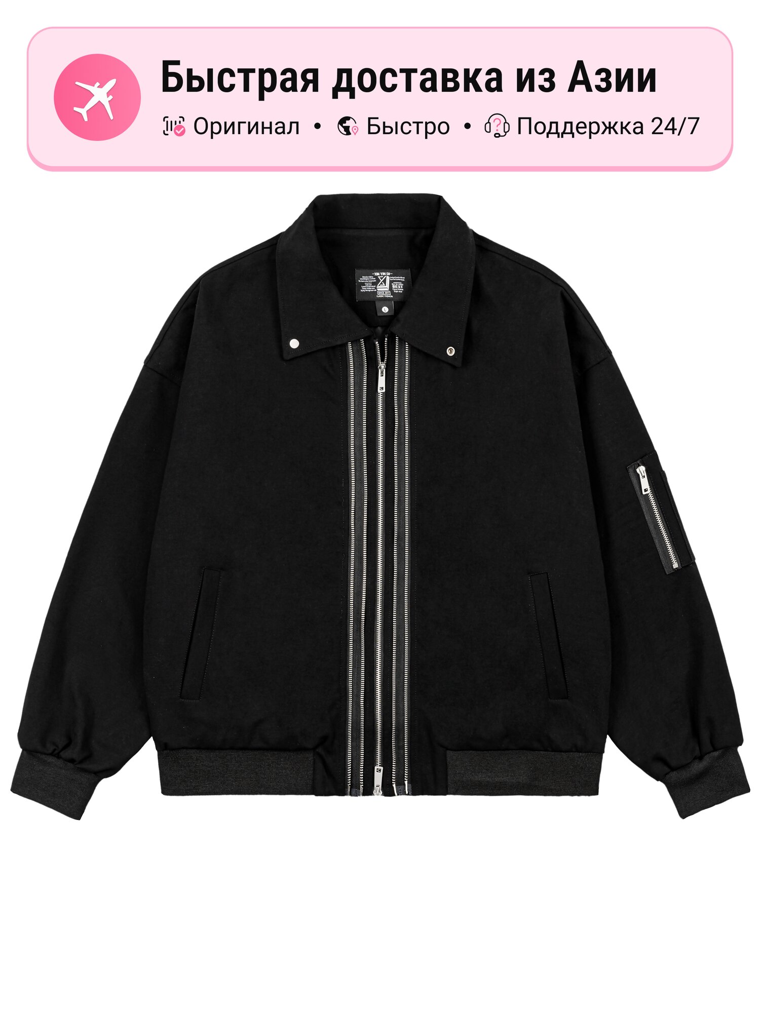 Куртка XINYINSU workwear