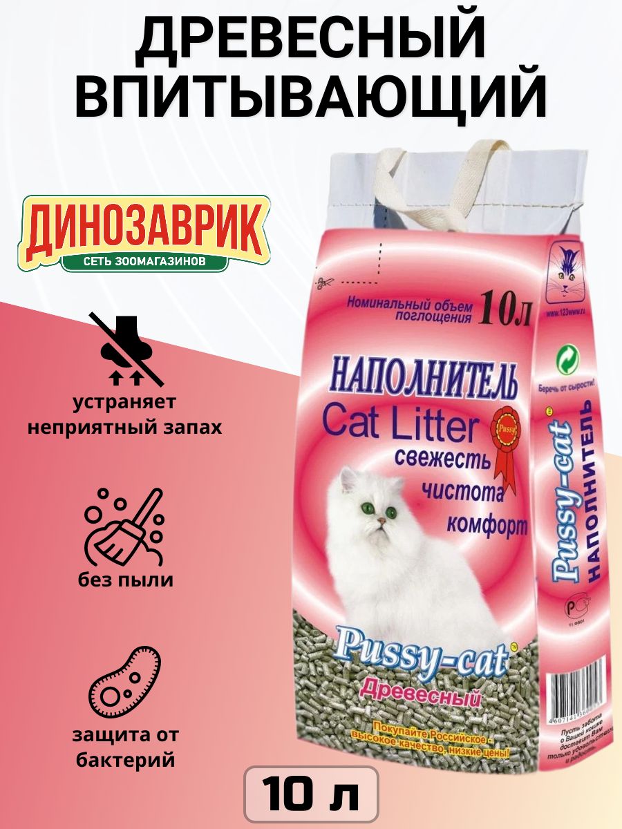 Pussy-cat Наполнитель Древесный Впитывающий Древесный 5000г.