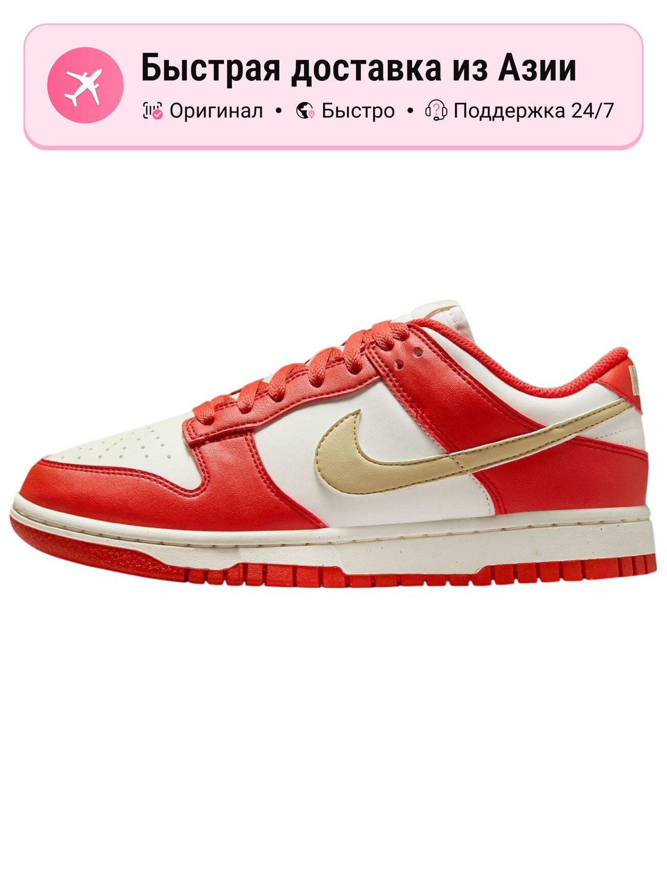 Кроссовки NIKE 10K