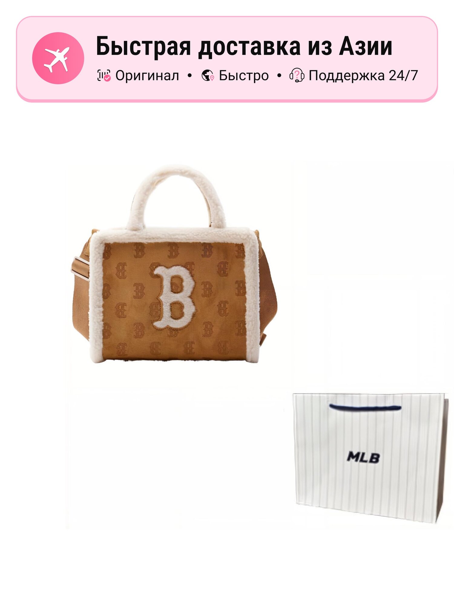 Сумка MLB MLB 5603170