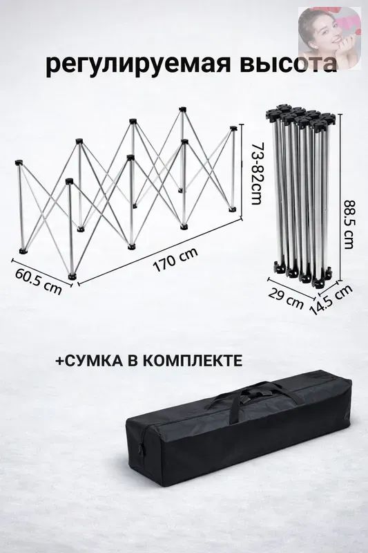 Стол-сороконожка с подстольем серебристого цвета, высота 82 см, ширина в разложенном виде 170 см, вес 9 кг