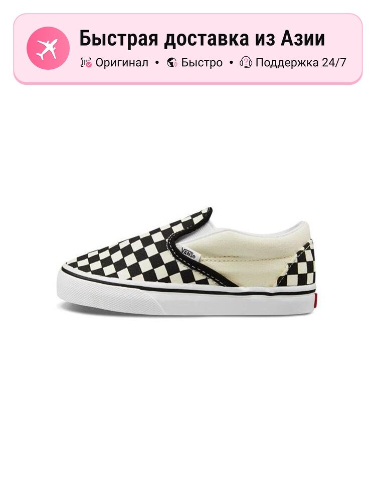Кроссовки VANS