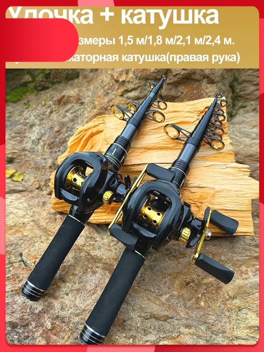 Спиннинговое удилище 240 см из углеволокна с монолитной вершинкой, черное