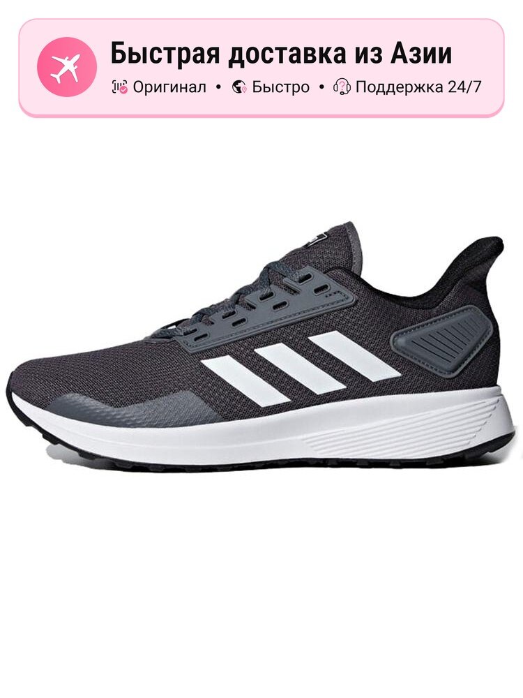 Кроссовки adidas Duramo 9