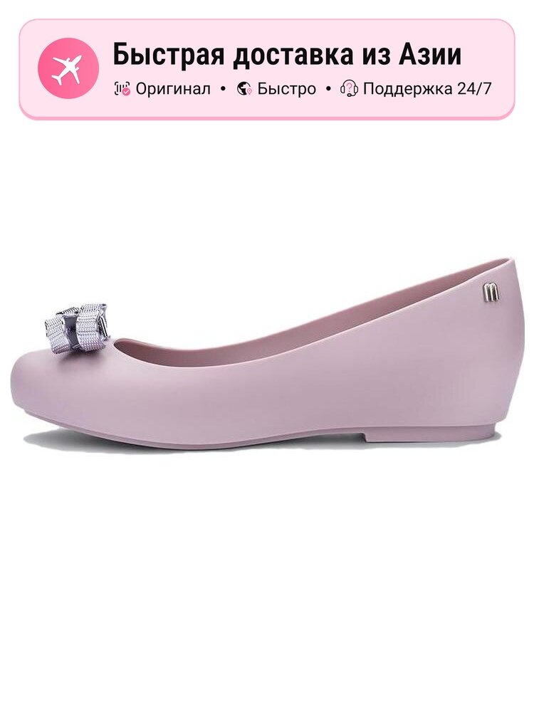 Балетки melissa Melissa
