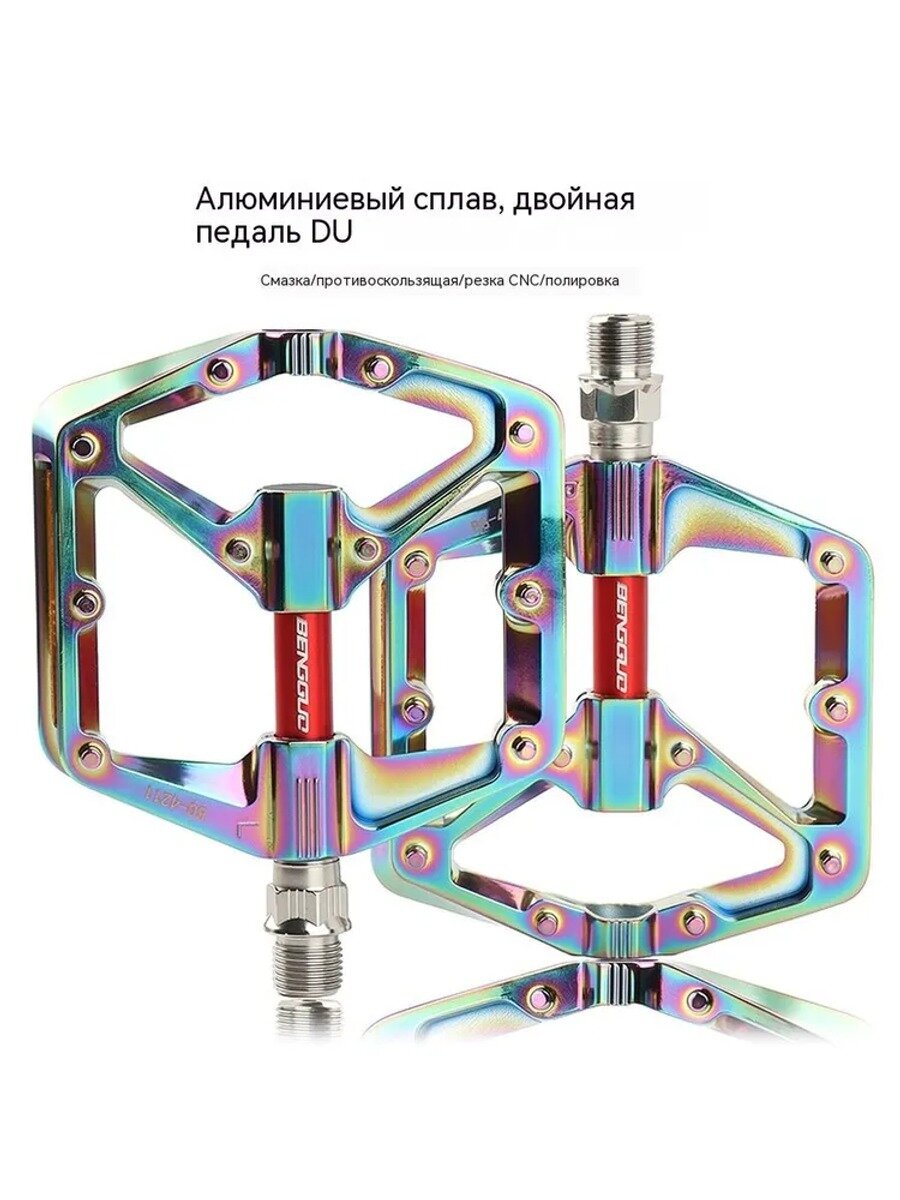 Педали для велосипеда алюминиевые, широкие платформы для горного велосипеда (MTB) 9/16"