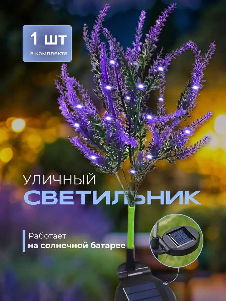 Ночник