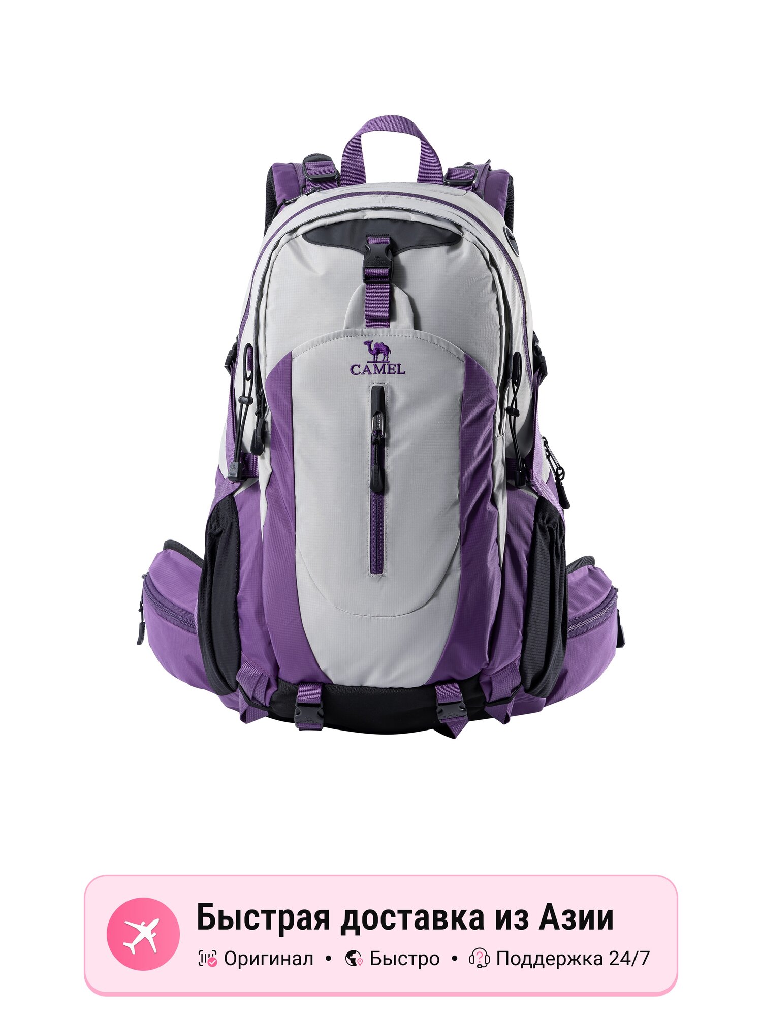 Рюкзак Camel CAMEL 20L