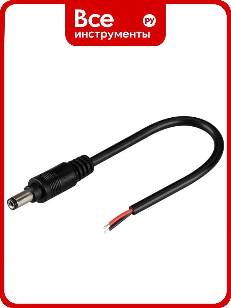 Коннектор Arlight выводной DC-MONO-2PIN-L150-M 10шт 032853