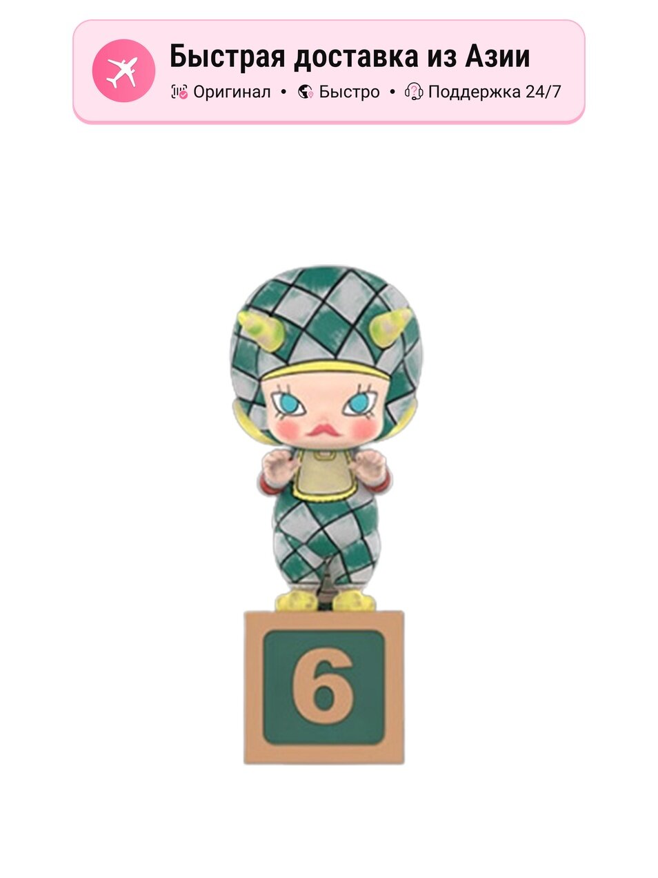 Фигурка унисекс POP MART Molly Sculpture Classic Return Collection, Confirmed-Triceratops (Green Edition) (Open)