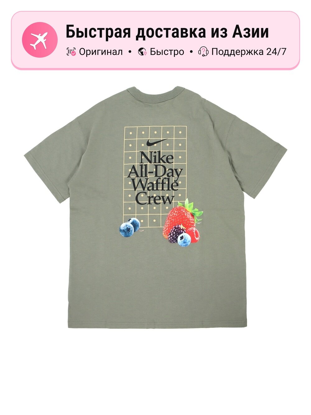 Футболка NIKE Sportswear