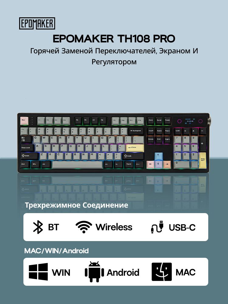 EPOMAKER Игровая клавиатура беспроводная EPOMAKER TH108 PRO US Version-Black, (Sea Salt Silent V2 Switch), Английская раскладка, черный