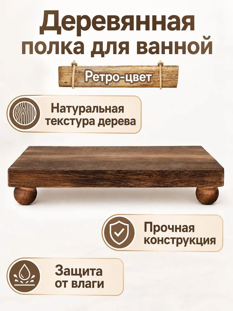 Держатель для бокала/бутылки в ванной, Дом и сад → Аксессуары для ванной → Держатели