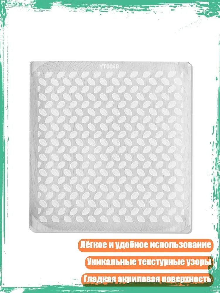 DIY ручные украшения, формы для тиснения, YT0049