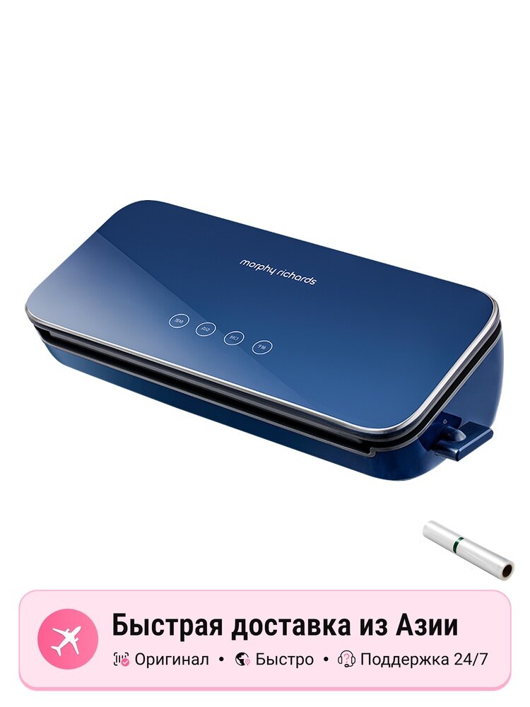Вакуумные упаковщики Morphy Richards, set blue (standard + 1 roll zipper bag)