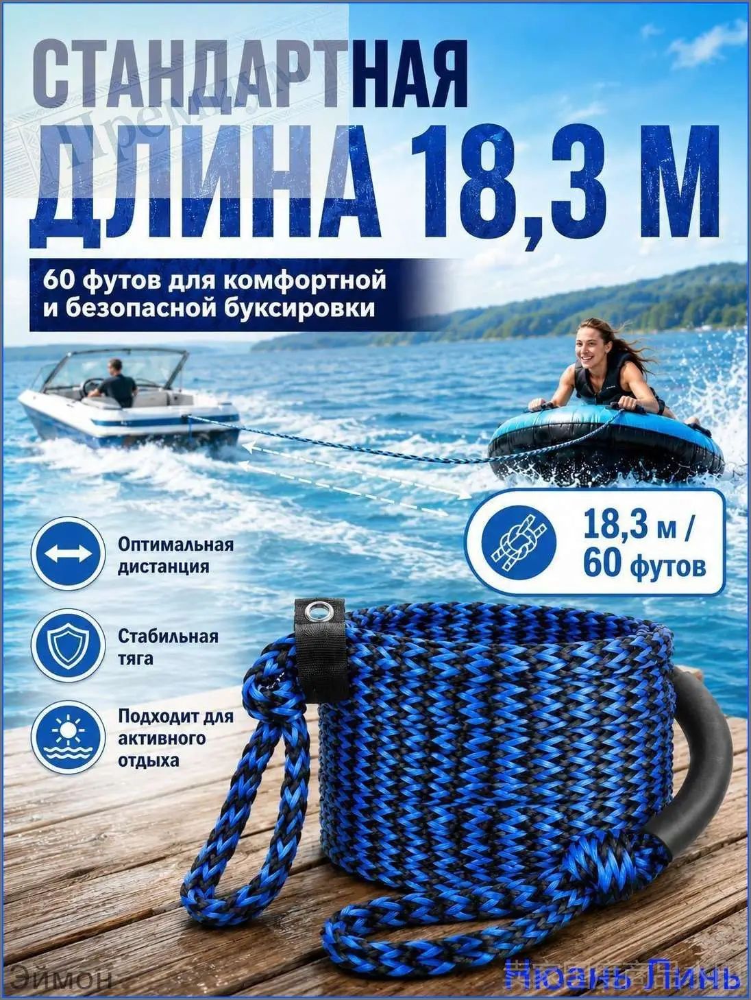 Фал для ватрушек, тюбинга буксировочный трос для 1-3 человек, синийa