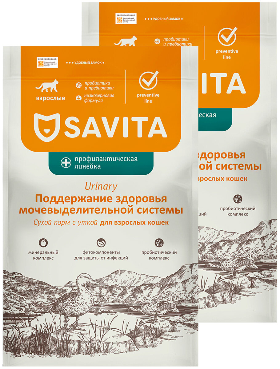 Корм сухой Savita Preventive Line Urinary для взрослых кошек, для поддержания здоровья мочевыделительной системы, утка, 0,4 кг 2 шт
